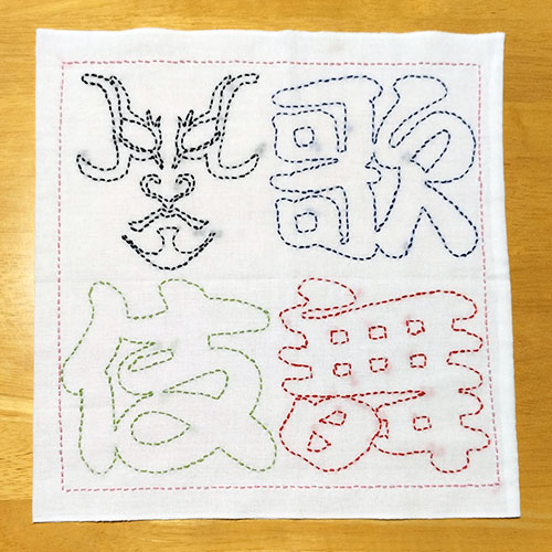 刺し子のふきん
